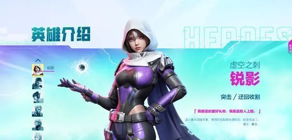 高能英雄英雄介绍 高能英雄英雄介绍