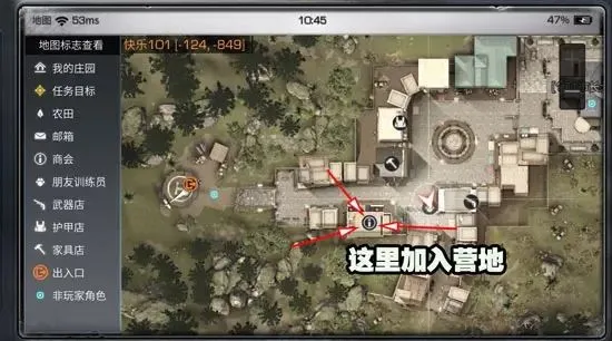 明日之后游戏攻略