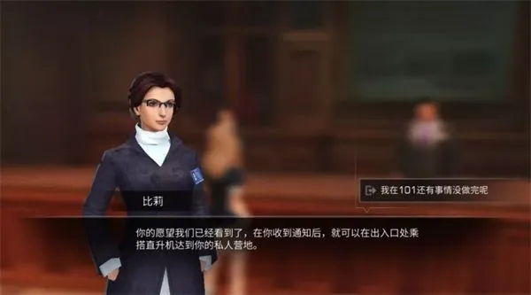 明日之后游戏攻略