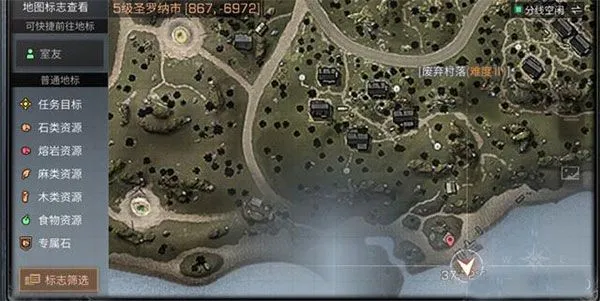 明日之后宝箱位置大全