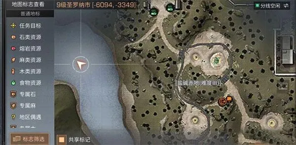 明日之后宝箱位置大全