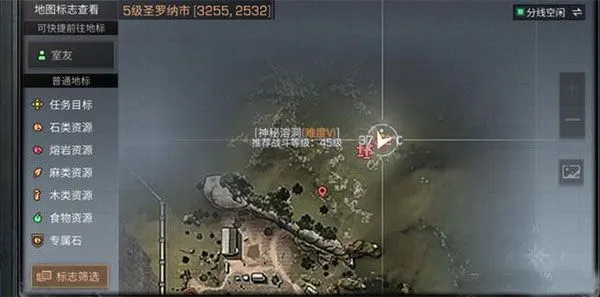 明日之后宝箱位置大全