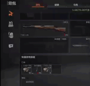 暗区突围按键教学