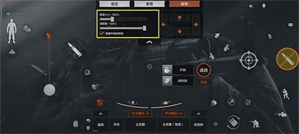 暗区突围按键教学