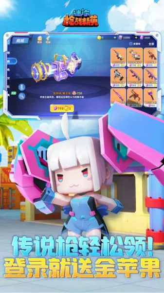 迷你枪战精英下载安装