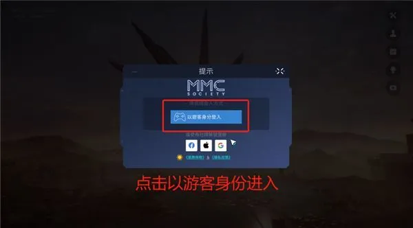 星球重启解除锁区限制