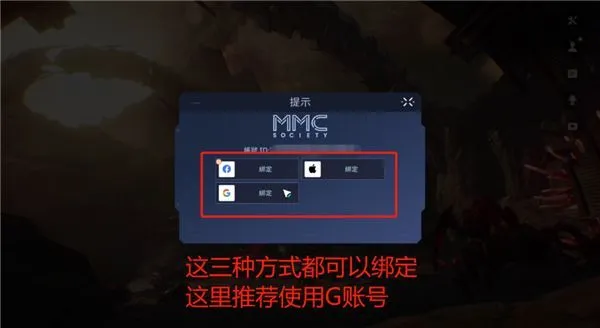 星球重启解除锁区限制