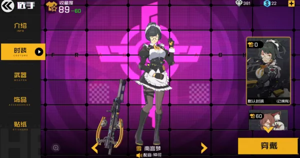 王牌战士英雄雪玩法