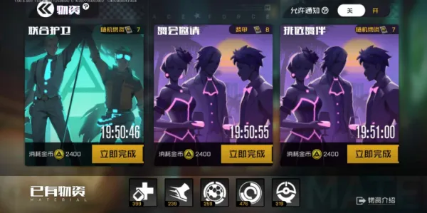 王牌战士英雄雪玩法