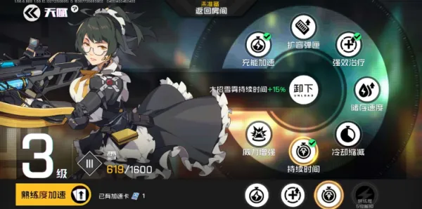 王牌战士英雄雪玩法