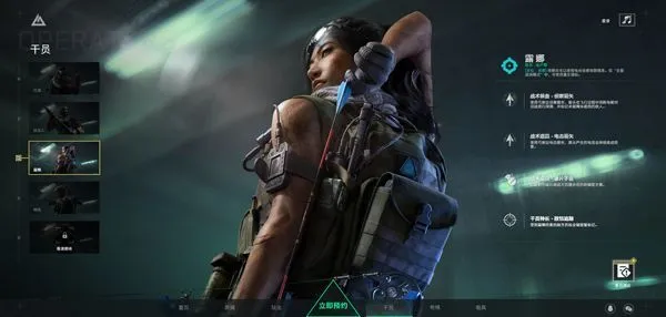 三角洲行动干员介绍