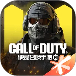 腾讯使命召唤手游官方下载安装