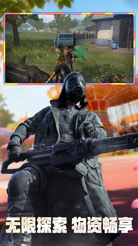 王牌战争官方版下载手机版