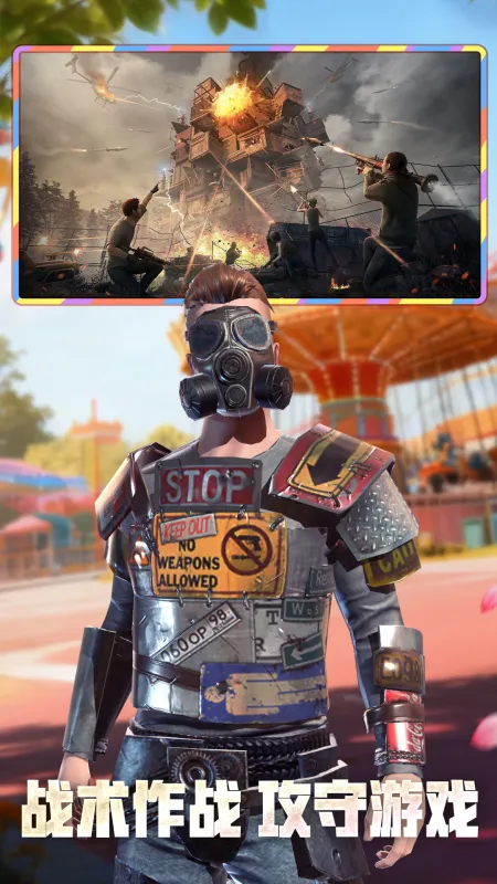 王牌战争官方版下载手机版