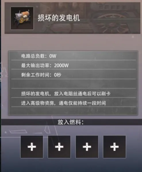 王牌战争新手攻略