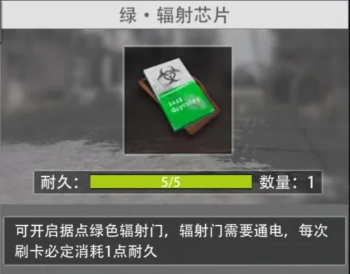 王牌战争新手攻略