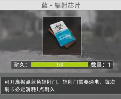 王牌战争新手攻略