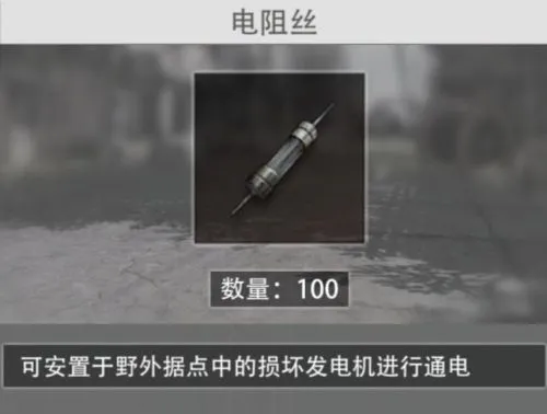 王牌战争新手攻略