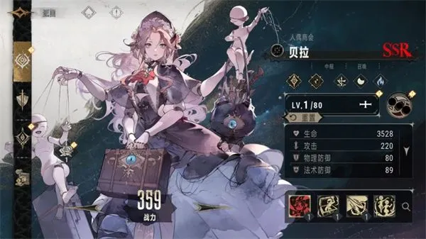 银与绯最新版手游测评 银与绯最新版手游测评