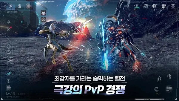 阿瑞斯守护者崛起官方正版下载