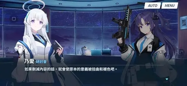 蔚蓝档案怎么玩？蔚蓝档案新手攻略