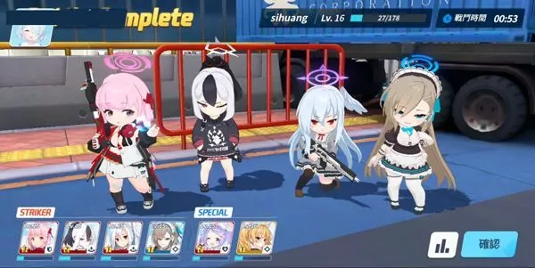 蔚蓝档案怎么玩？蔚蓝档案新手攻略