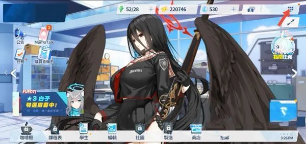 蔚蓝档案怎么刷初始？