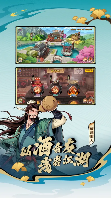 造梦西游OL官方手机版