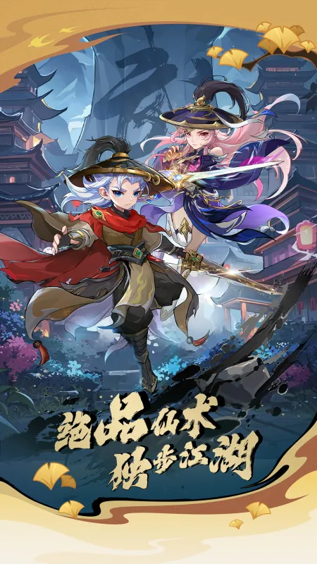 造梦西游OL官方手机版