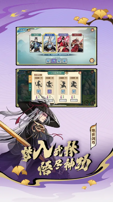 造梦西游OL官方手机版