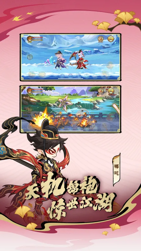 造梦西游OL官方手机版