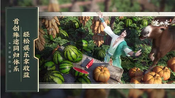 逆水寒百万不厌