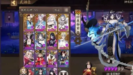 阴阳师手游斗技t0阵容