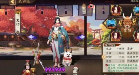 阴阳师手游斗技t0阵容