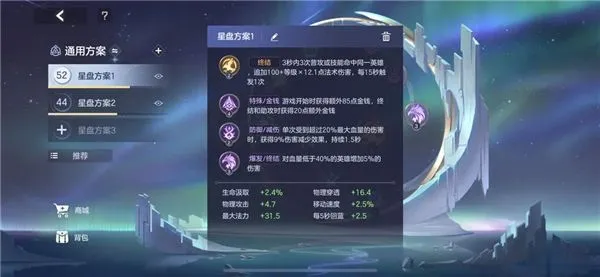 曙光英雄貂蝉玩法