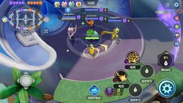 宝可梦大集结新手入门