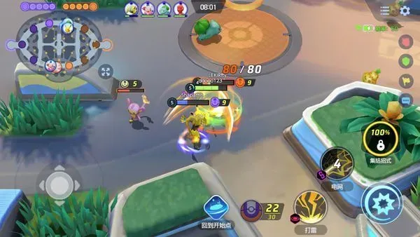 宝可梦大集结新手入门