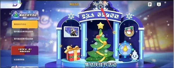 宝可梦大集结兑换码使用教程