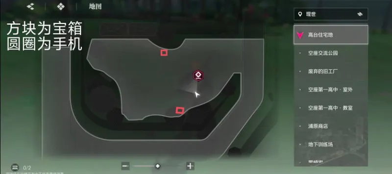 境界刀鸣隐藏宝箱位置