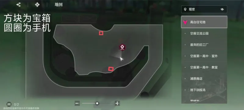 境界刀鸣隐藏宝箱位置