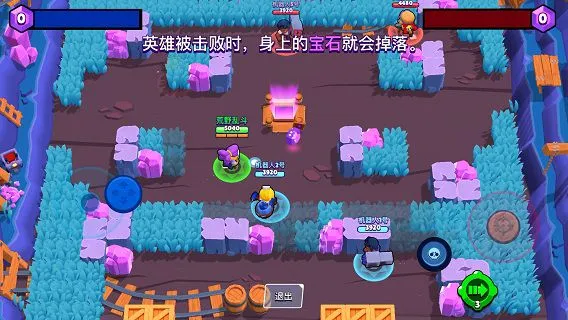 荒野乱斗最强搭配