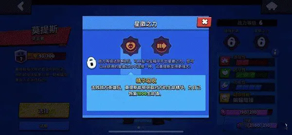 荒野乱斗开箱子技巧