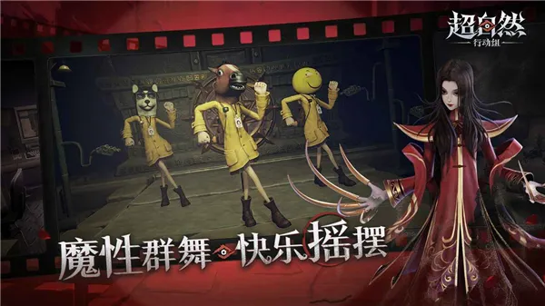 超自然行动组官方下载最新版