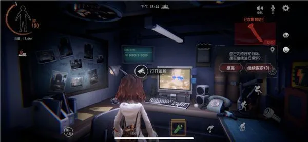 超自然行动组新手攻略