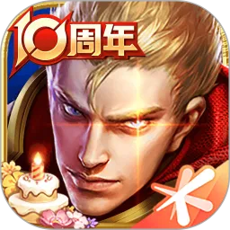 王者荣耀下载安装2026最新版