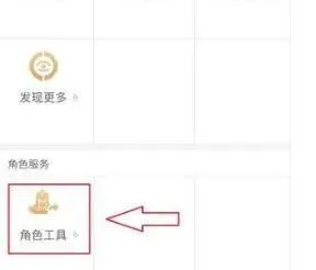 王者荣耀怎么转换安卓转苹果