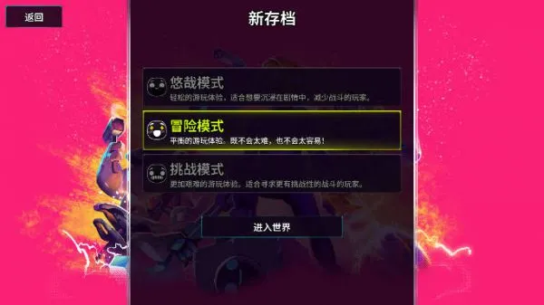 崩溃大陆2新手攻略