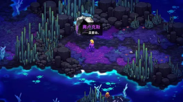 崩溃大陆2新手攻略