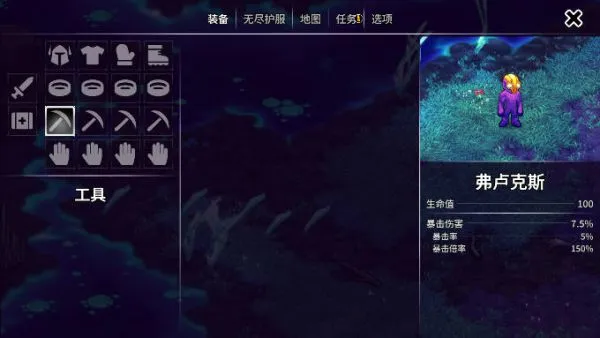 崩溃大陆2新手攻略