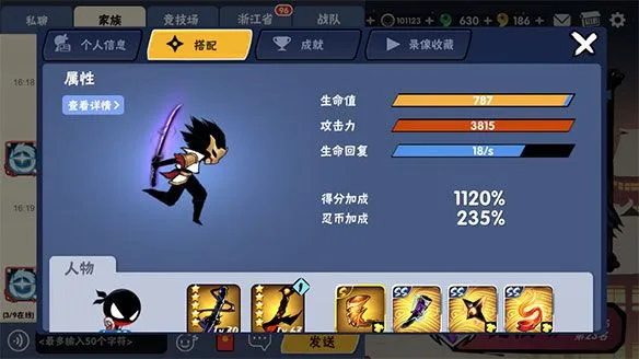 忍者必须死3新手攻略